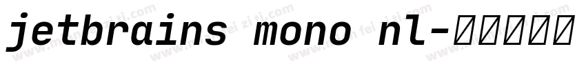 jetbrains mono nl字体转换